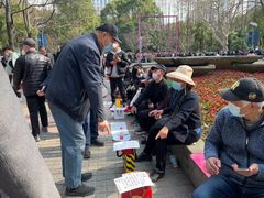 -人民公园-相亲角