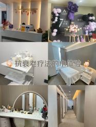 -爱漾皮肤管理中心