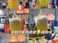 -萨朗刀克冰淇淋雪花凉(植物园店)