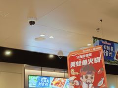 -海底捞火锅(天津SM城市广场店)
