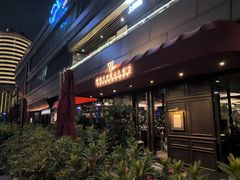 -Wolfgang’s Steakhouse 沃夫冈牛排馆(上海白玉兰广场店)