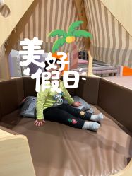 点击看大图 -meland club亲子乐园(重庆万象城店)