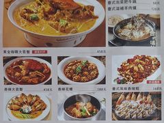 -隅乐胡椒虾·台湾菜·团建(皇岗店)