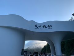 -重庆云阳龙缸景区