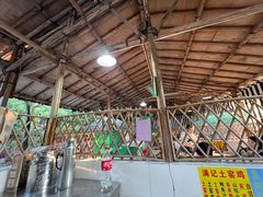 -满記土窑烧鷄波浪山莊
