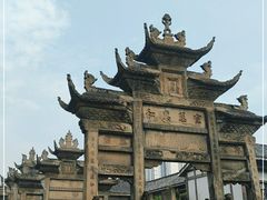 -南关石牌坊古镇