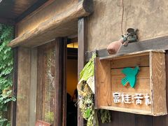 -富桂厨房