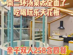 -碧中海汤泉汗蒸酒店