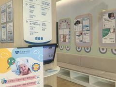 -和睦家诊所(复兴门店)