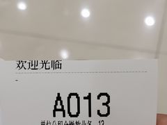 -中国建设银行(上海福州路支行)