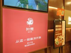 -知楚•精致湖北菜(武商MALL店)