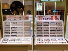 -IMUSΛ目上眼镜(青浦宝龙广场店)