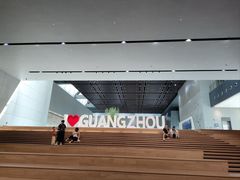 -广州市城市规划展览中心