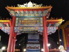 -唐人街(耀华力路)
