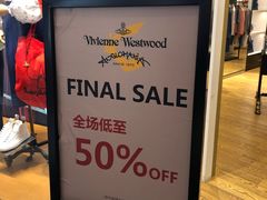 -Vivienne Westwood(上海来福士广场店)