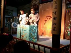 -嘻哈壹笑堂相声茶馆(大儒巷店)