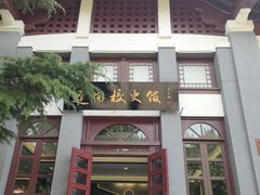 -大连市第二十四中学