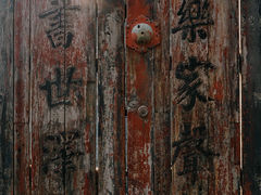 -万松老人塔