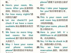 -新东方成人英语学习考试·口语·商务(延安路校区)