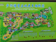-济南野生动物世界