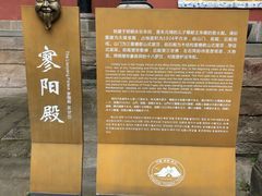 -丰都鬼城名山景区
