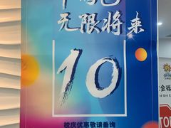 -金砾教育培训(宝山校区)