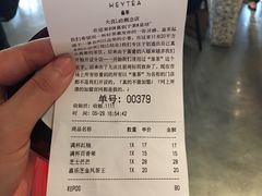 账单-喜茶(佛山顺德大良东乐路店)