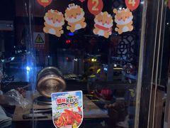 -七欣天香辣蟹火锅(常熟方塔街店)