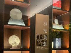 -王府茶楼茶宴·创意菜(朝阳公园店)