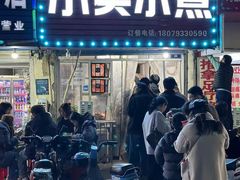 -小吴水煮(羊子巷无任何分店)