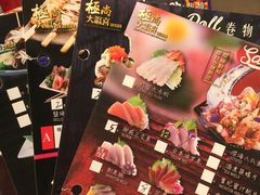 -极尚大瀛喜日本料理(铜锣湾店)
