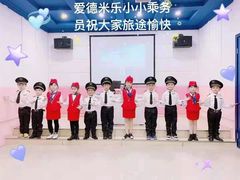 -爱德米乐艺术学院(西宸天街校区)