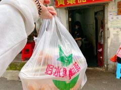 -南门黄孃甜不辣