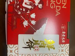 -真老大房(南京东路店)