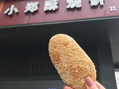 葱油烧饼-朱记小郑酥烧饼(建康路店)