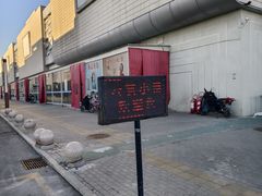 -云裳小镇