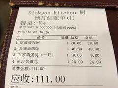 账单-香江小厨 The Kitchen(香江俱乐部店)