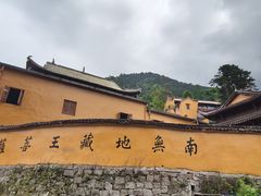 -九华山风景区