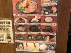 -天然豚骨拉面专门店 一兰(铜锣湾店)