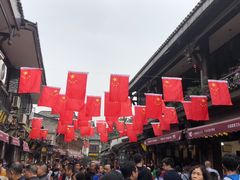 -磁器口古镇