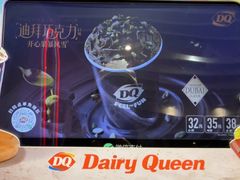 -DQ·蛋糕·冰淇淋(民勇嘉泰店)