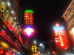 -唐人街(耀华力路)
