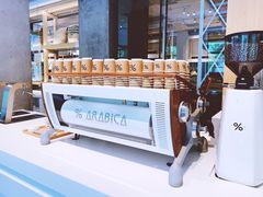 -% Arabica阿拉比卡咖啡烘焙工坊