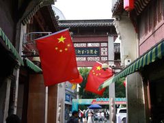 -高淳老街