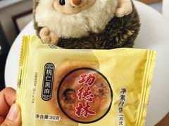 -功德林(南京西路店)