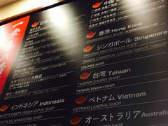 -博多一幸舍(侨福芳草地购物中心店)