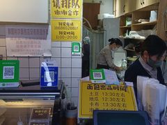 -韩国利尔面包(桂林路店)