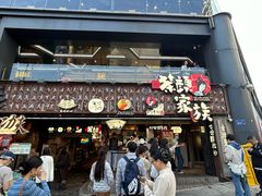-7mall美食潮地标