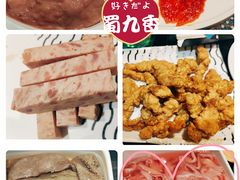 -蜀九香火锅(玉林店)