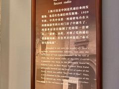 -上海电信博物馆
